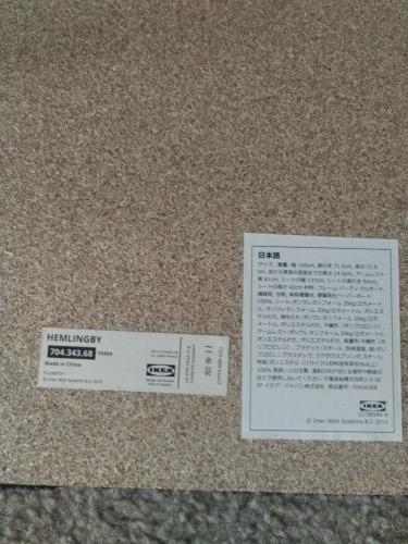 Second-hand IKEA HEMLINGBY Sofa - Photo 5)