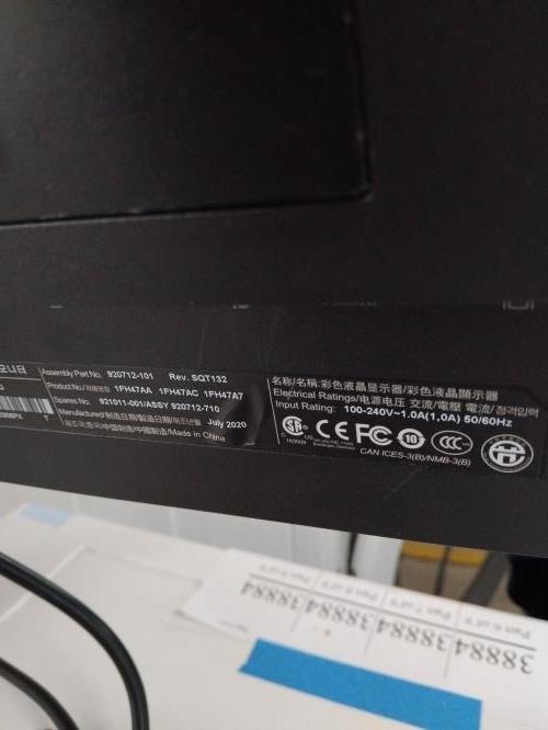 Second-hand HP Computer Monitor - Photo 7)