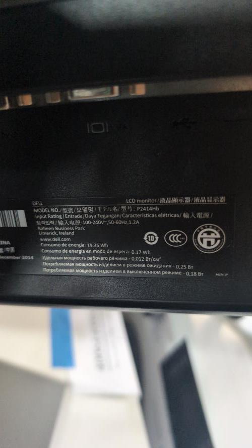 Second-hand Dell 24\" Monitor - Photo 8)