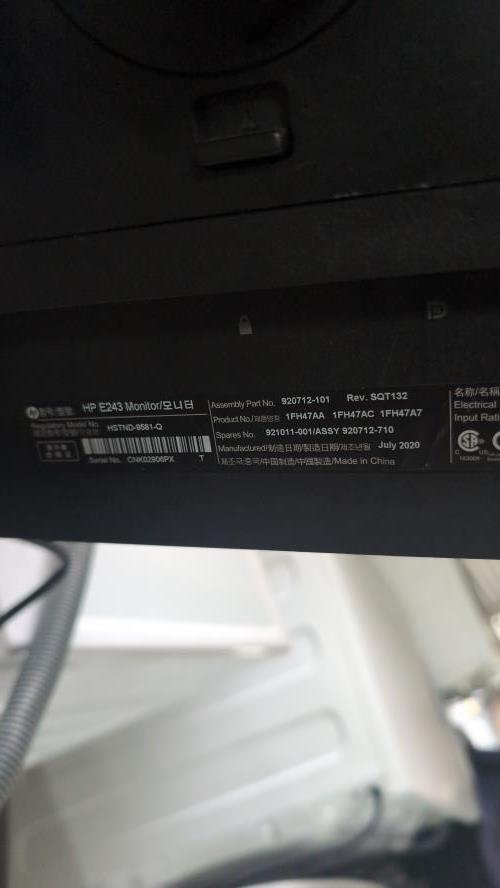 Second-hand HP Computer Monitor - Photo 9)